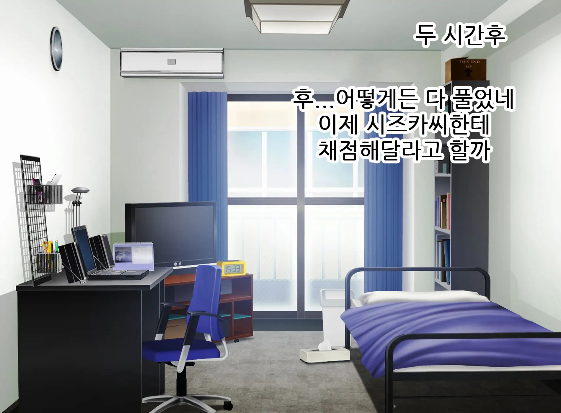 Ecchi De Oppai Ga Ookikute Yasashii Katei Kyoushi No Onee-San | 닭살커플의 엣치한 짓 가슴이 크고 상냥한 가정교사 누나와
